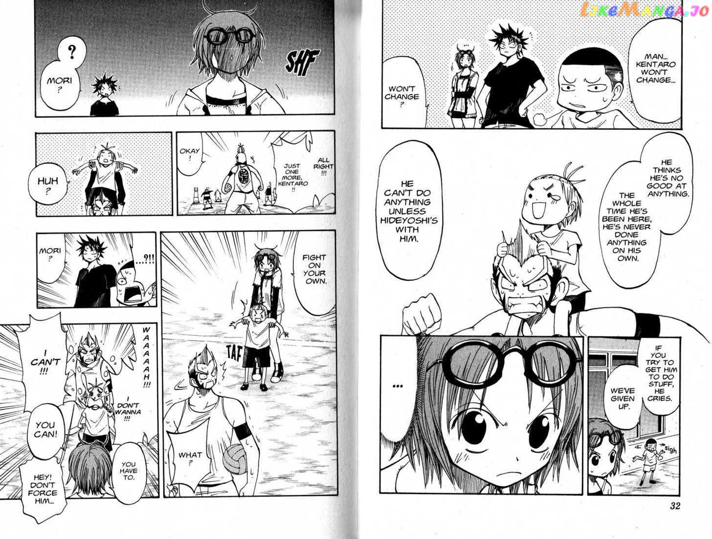 Law Of Ueki chapter 87-95 - page 18