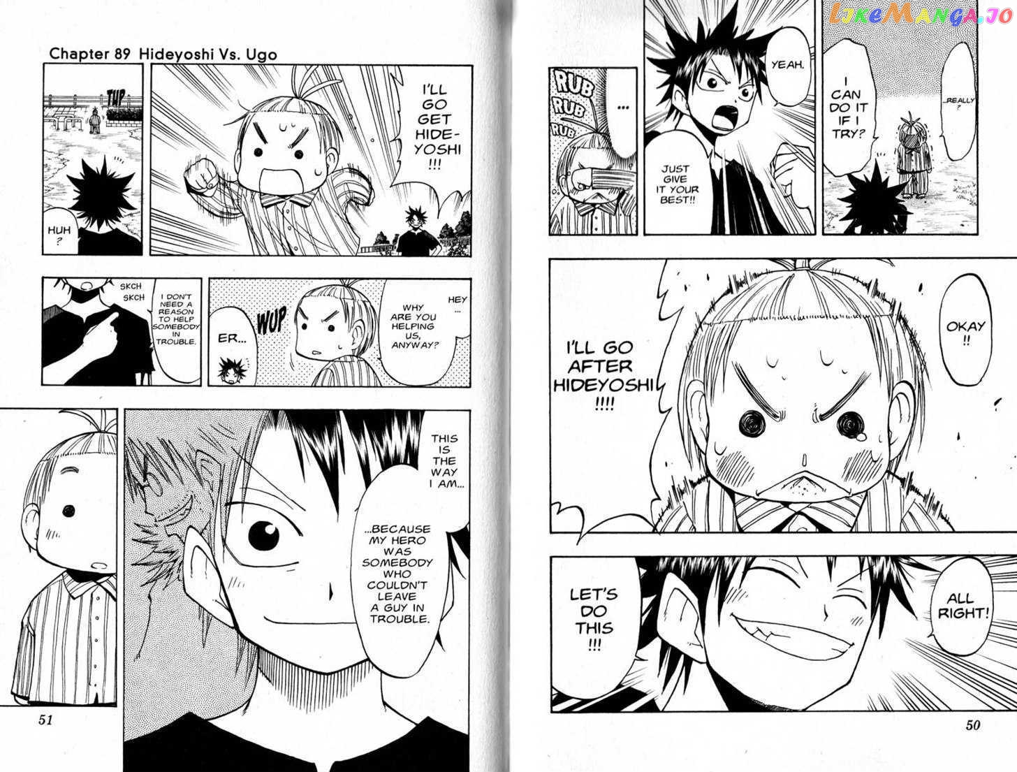 Law Of Ueki chapter 87-95 - page 27