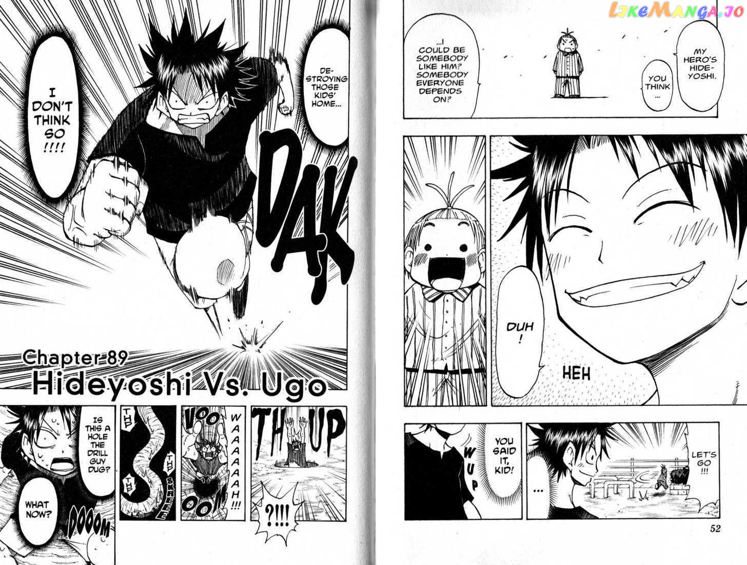 Law Of Ueki chapter 87-95 - page 28