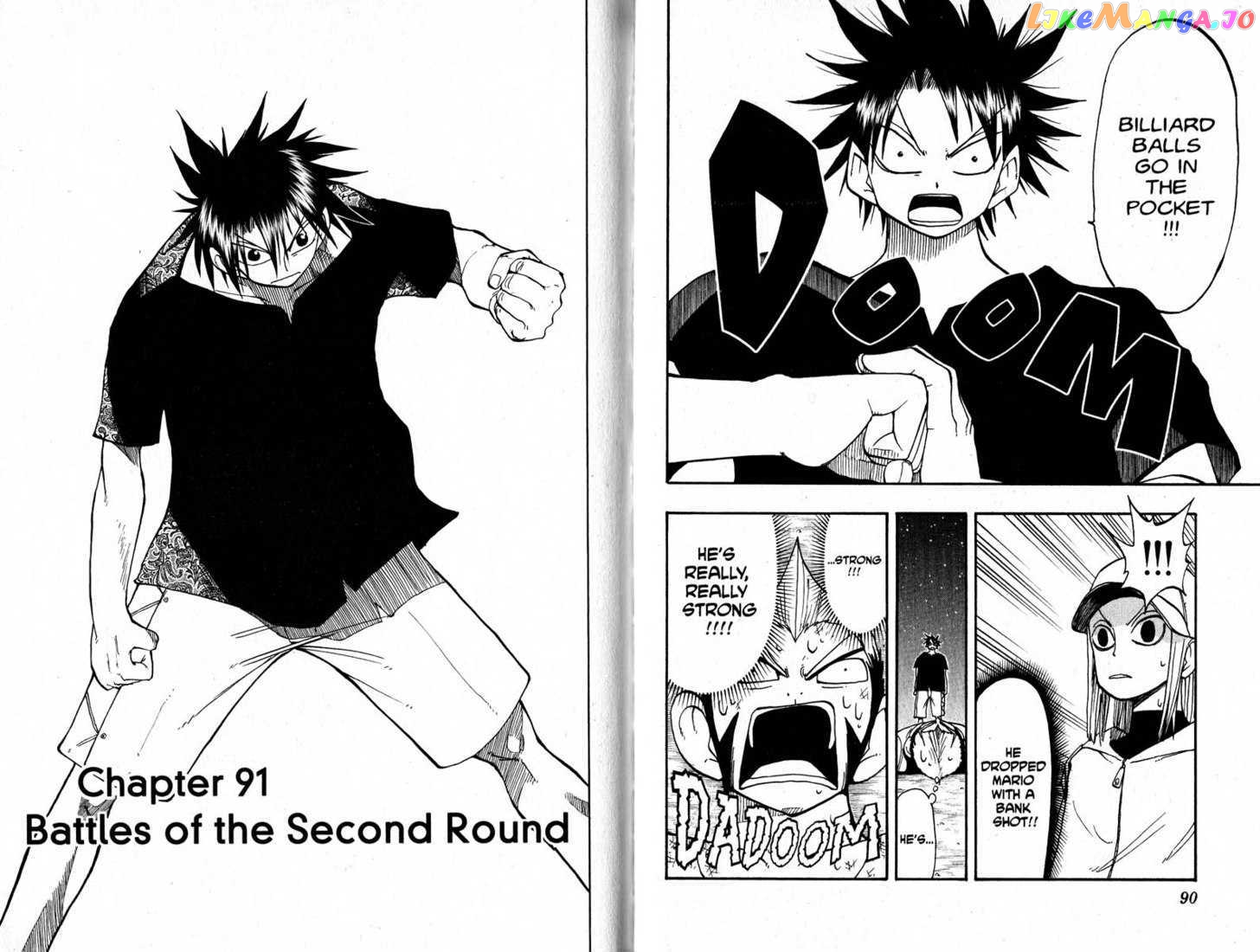 Law Of Ueki chapter 87-95 - page 47