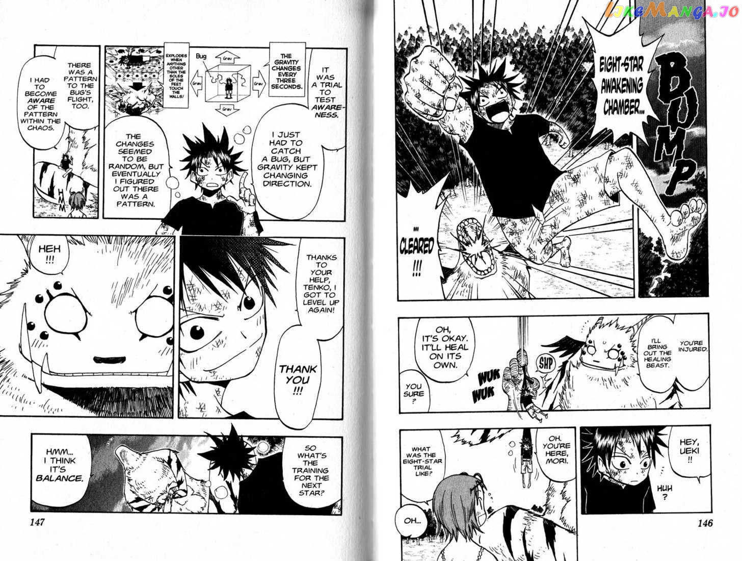 Law Of Ueki chapter 87-95 - page 75