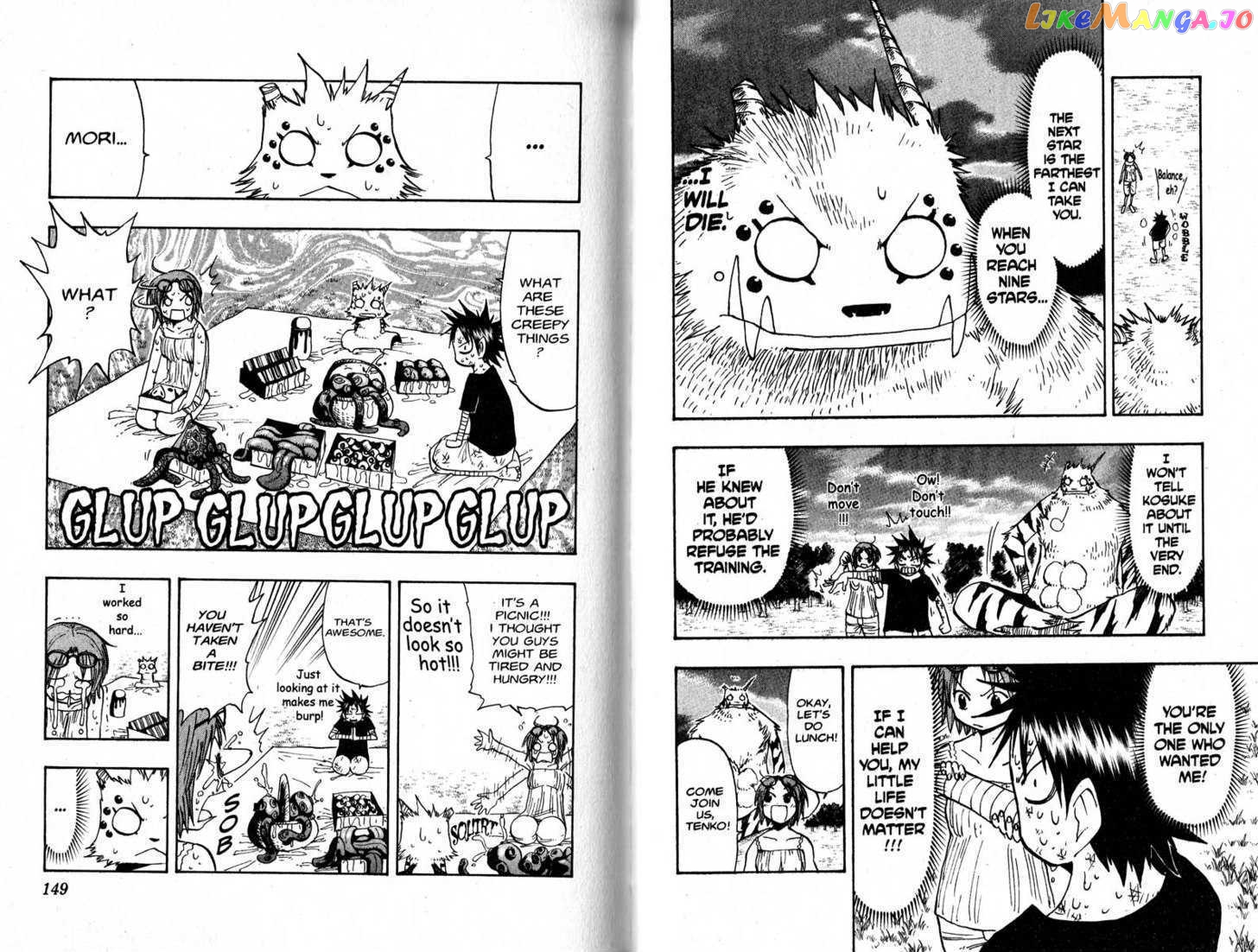 Law Of Ueki chapter 87-95 - page 76