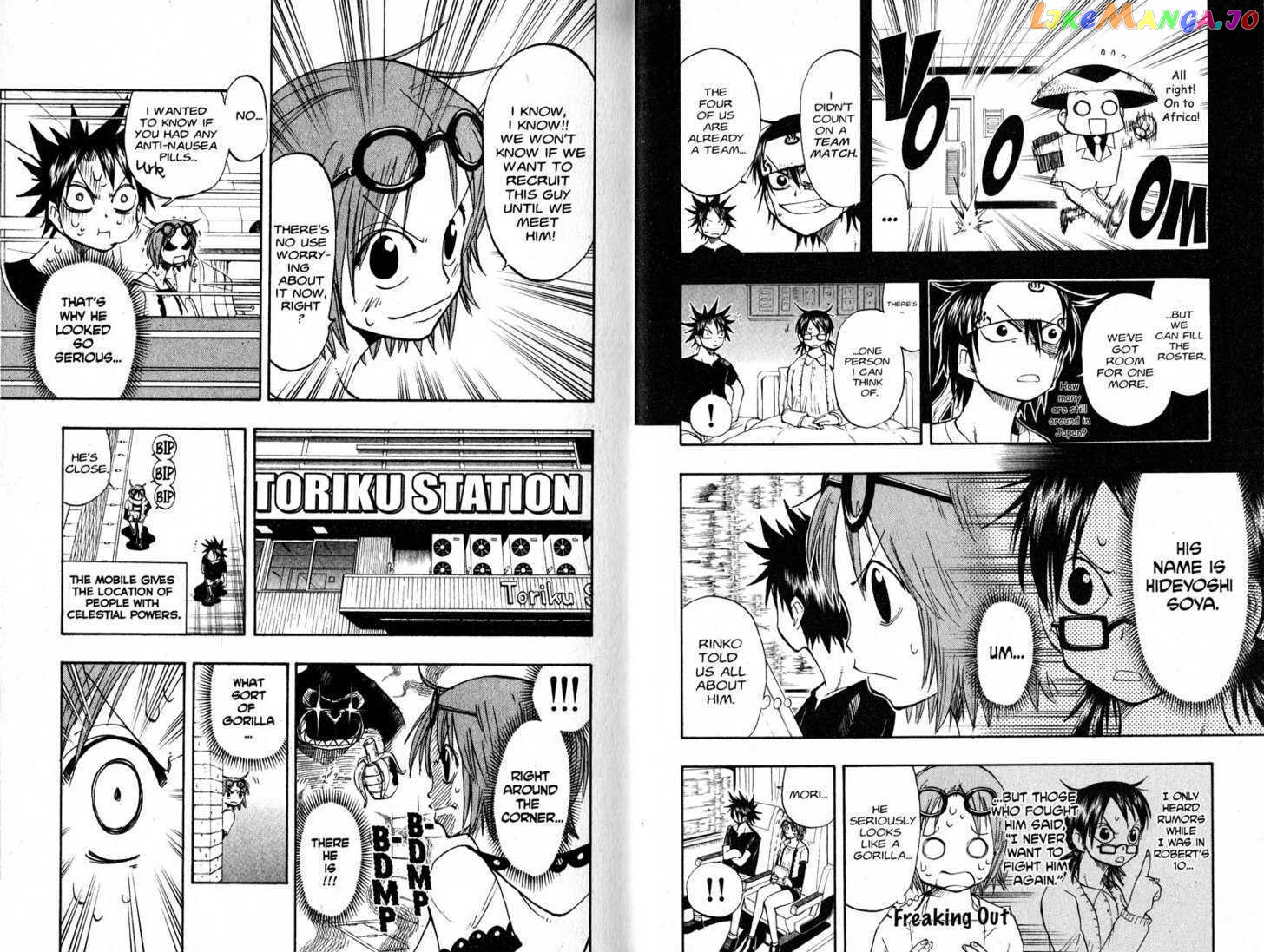 Law Of Ueki chapter 87-95 - page 8