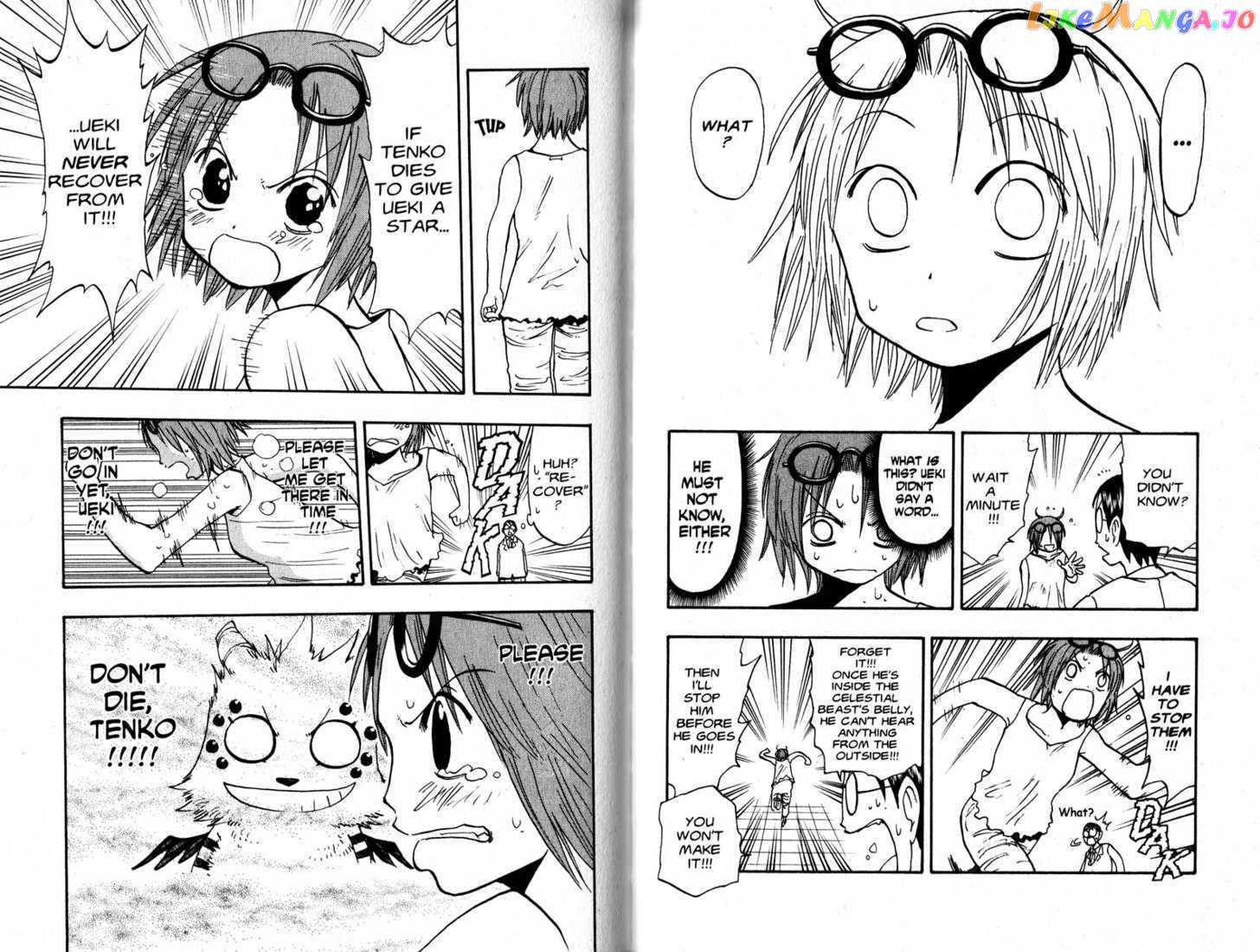 Law Of Ueki chapter 87-95 - page 82