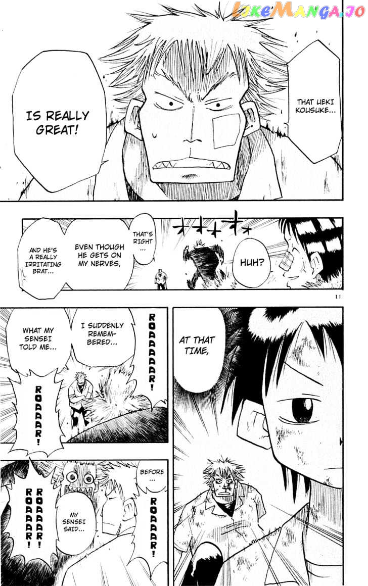 Law Of Ueki chapter 5 - page 12