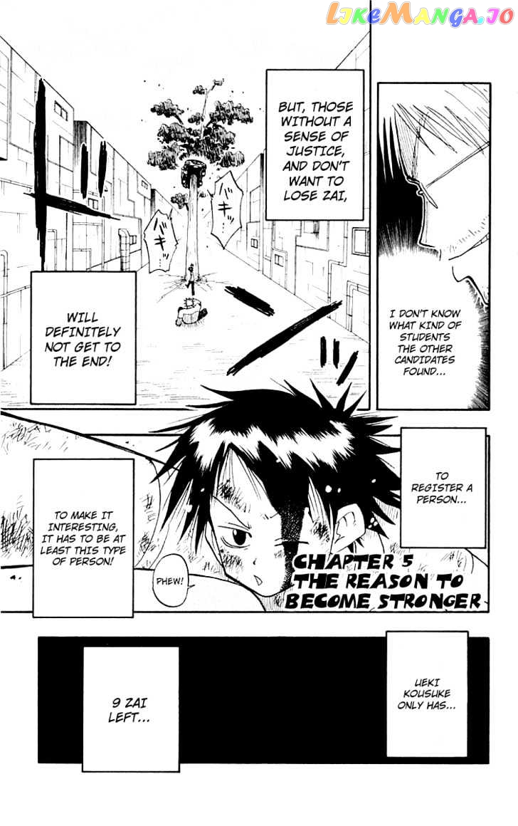 Law Of Ueki chapter 5 - page 2