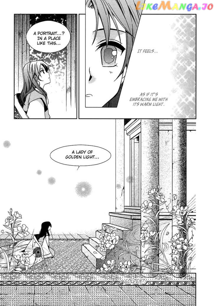 Hangah, Lee chapter 26.2 - page 16