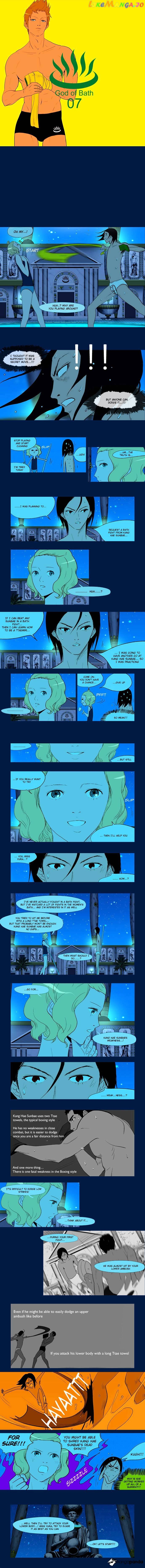 God of Bath chapter 7 - page 1