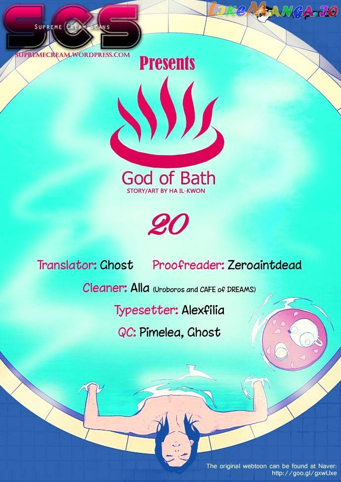 God of Bath chapter 20 - page 1