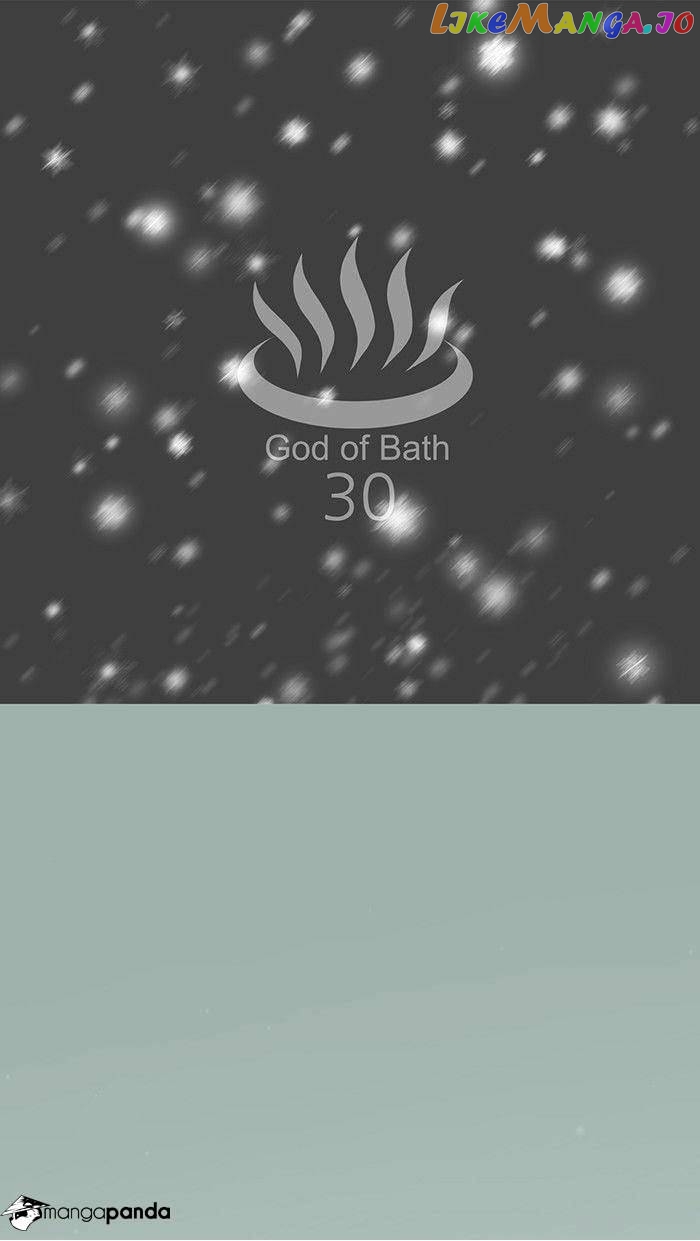 God of Bath chapter 30 - page 1