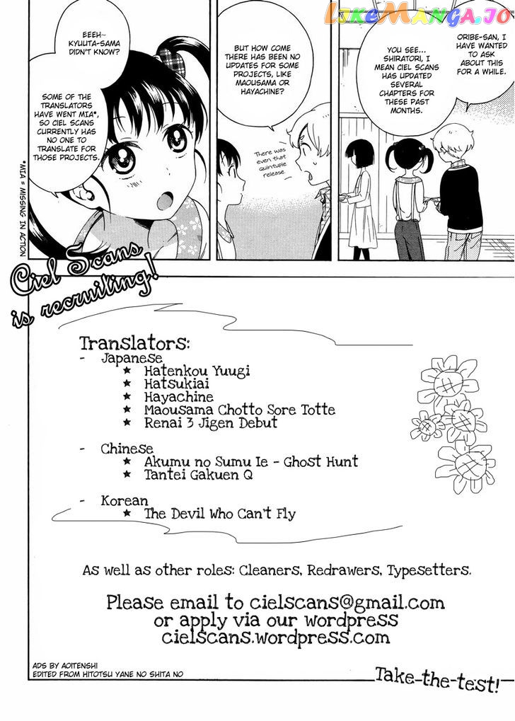 Hitorimi Haduki-san to. chapter 12 - page 26