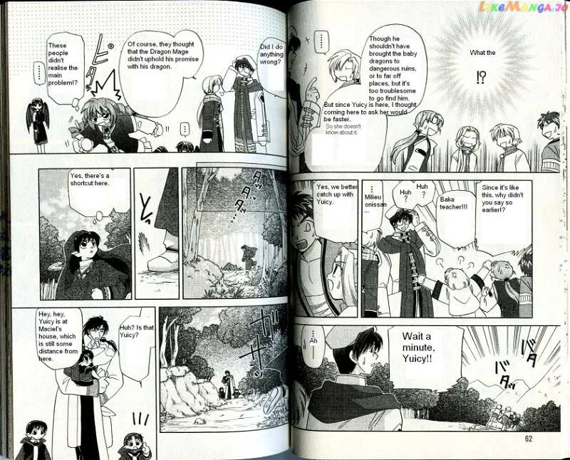 Corseltel No Ryuujitsushi chapter 16 - page 14
