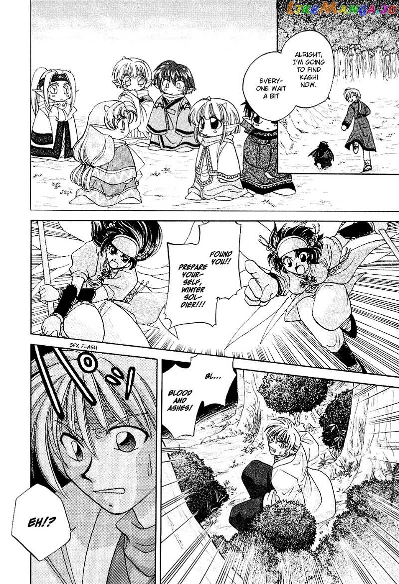 Corseltel No Ryuujitsushi chapter 2 - page 16