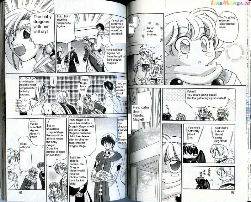 Corseltel No Ryuujitsushi chapter 17 - page 11