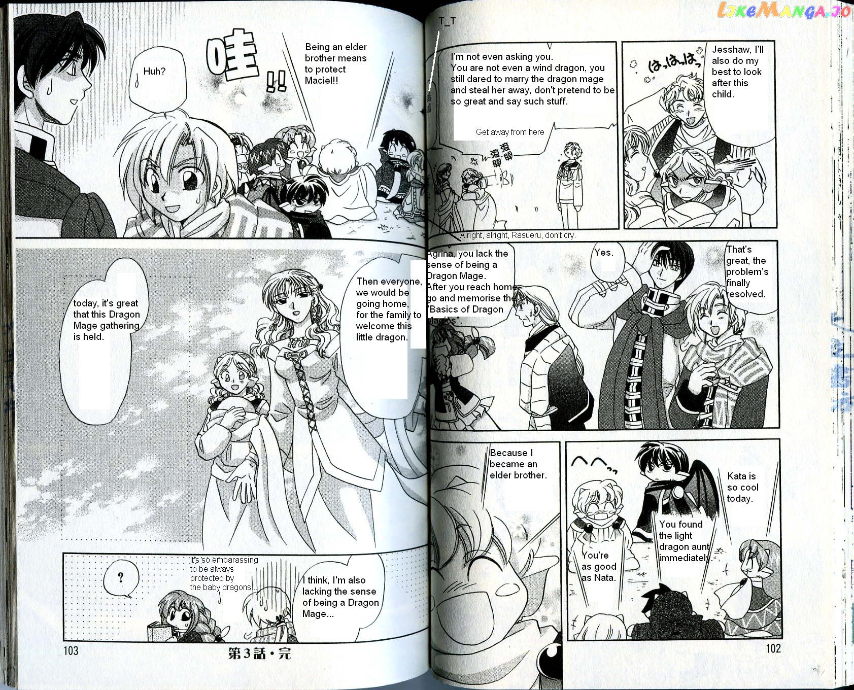 Corseltel No Ryuujitsushi chapter 17 - page 16