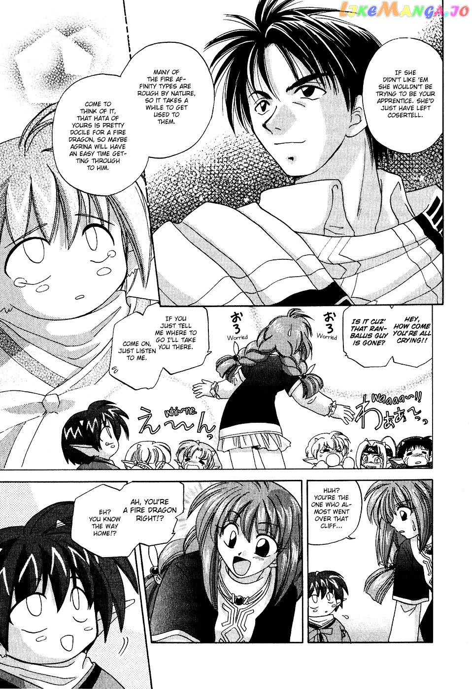Corseltel No Ryuujitsushi chapter 3 - page 17