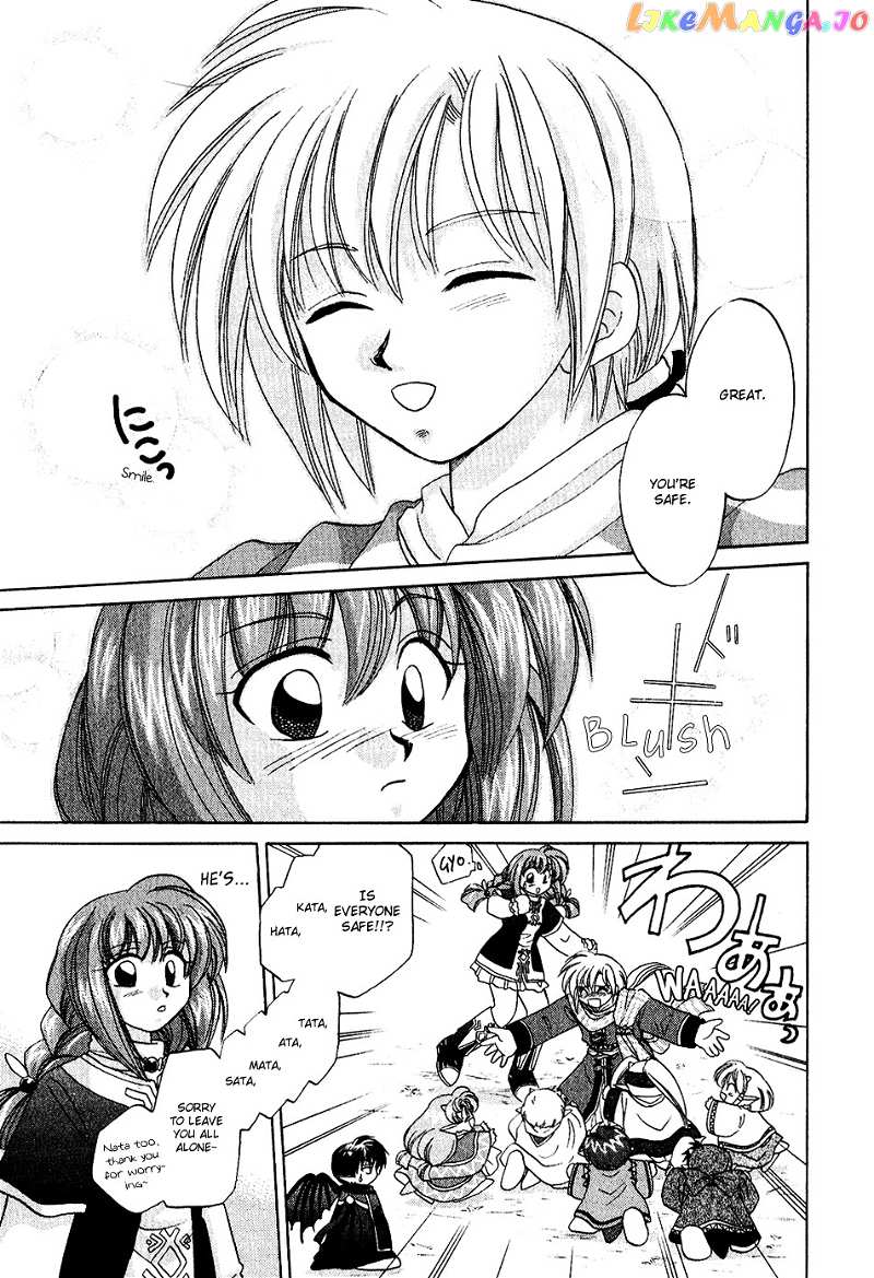 Corseltel No Ryuujitsushi chapter 3 - page 23