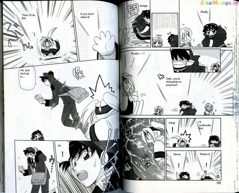 Corseltel No Ryuujitsushi chapter 18 - page 3