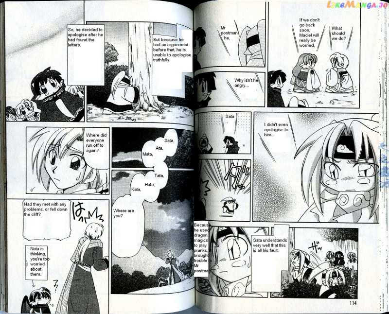 Corseltel No Ryuujitsushi chapter 18 - page 6
