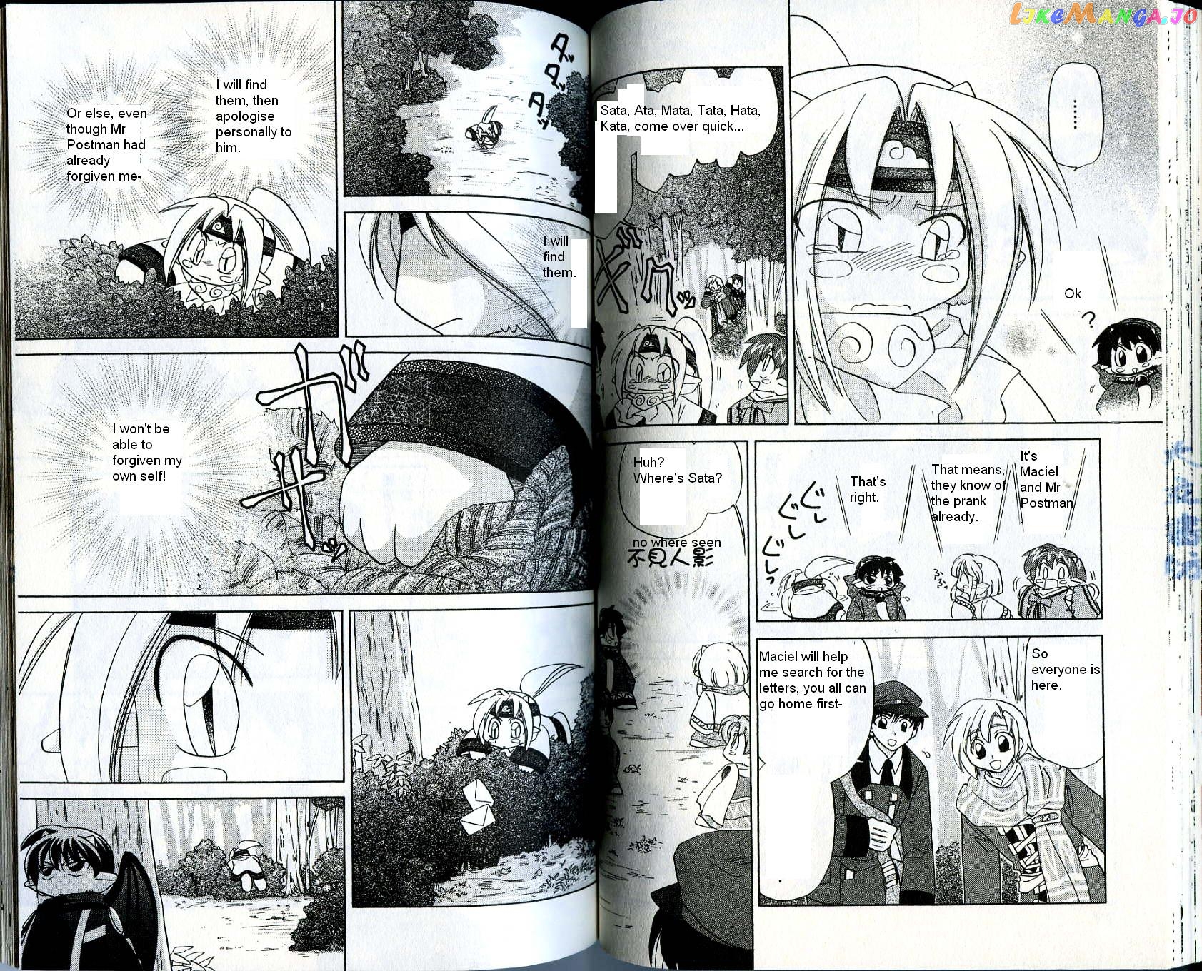 Corseltel No Ryuujitsushi chapter 18 - page 9