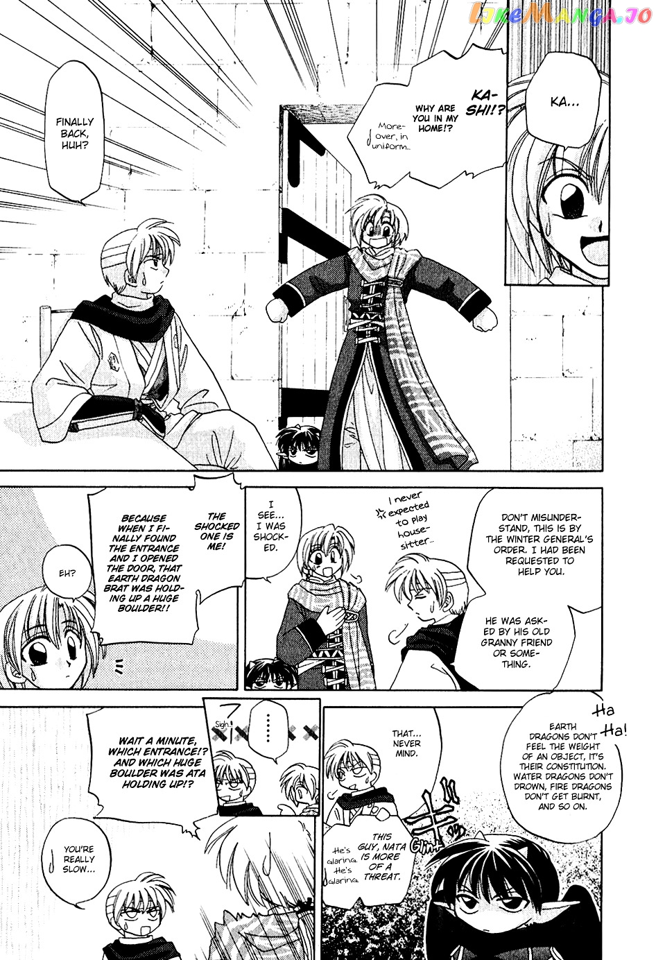 Corseltel No Ryuujitsushi chapter 4 - page 24