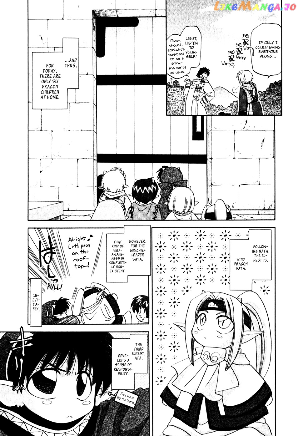 Corseltel No Ryuujitsushi chapter 4 - page 4
