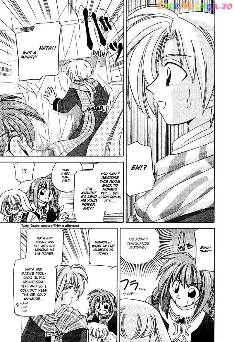 Corseltel No Ryuujitsushi chapter 5 - page 15