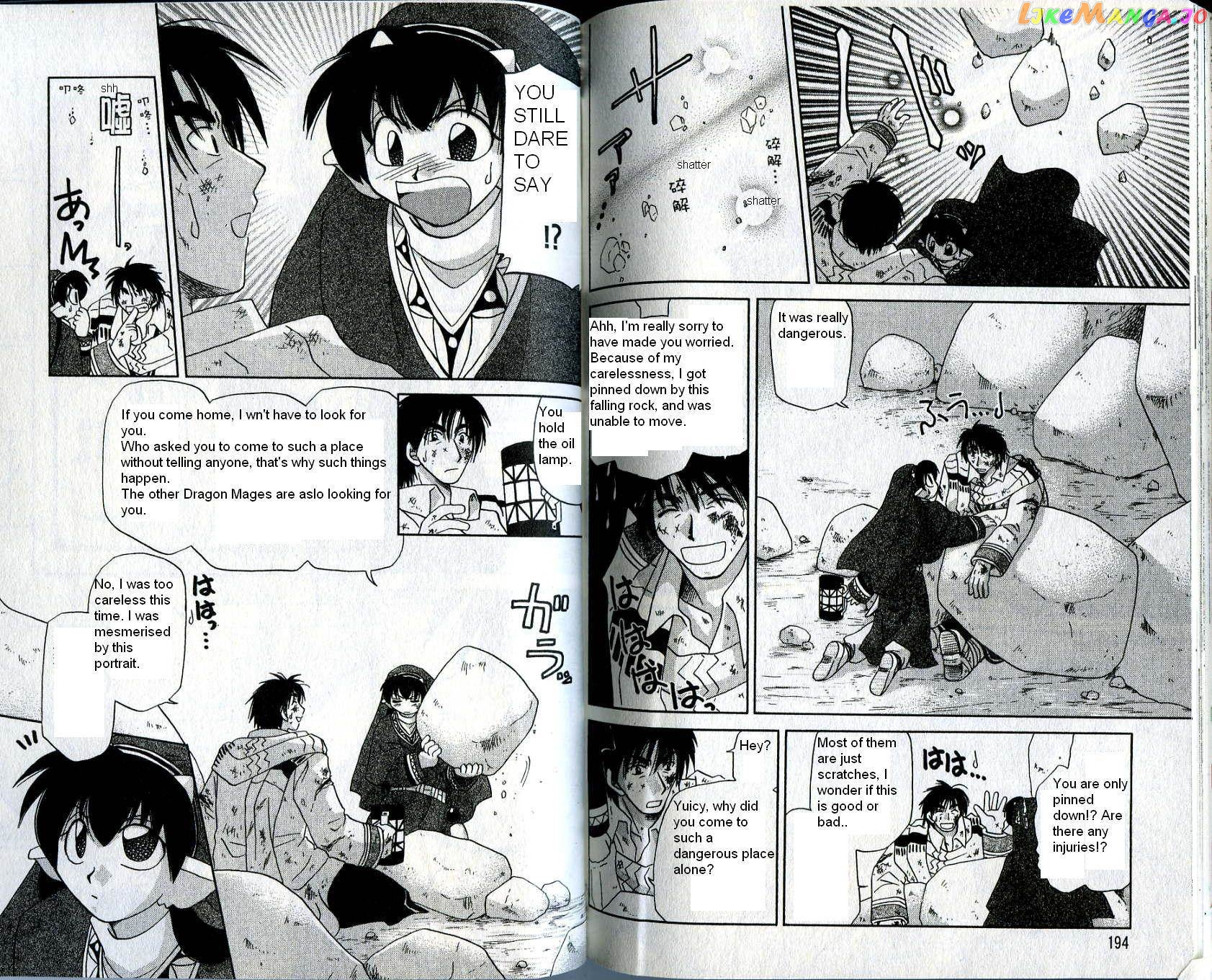 Corseltel No Ryuujitsushi chapter 20 - page 13