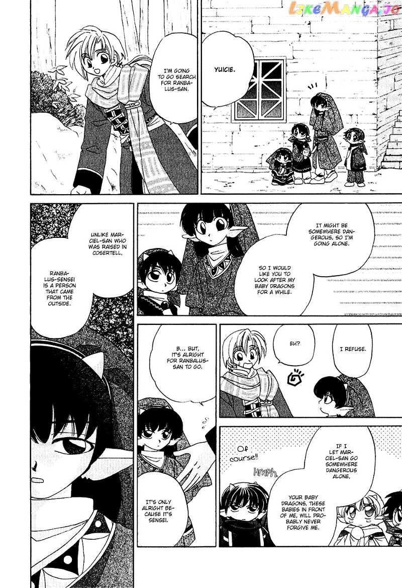 Corseltel No Ryuujitsushi chapter 7 - page 10