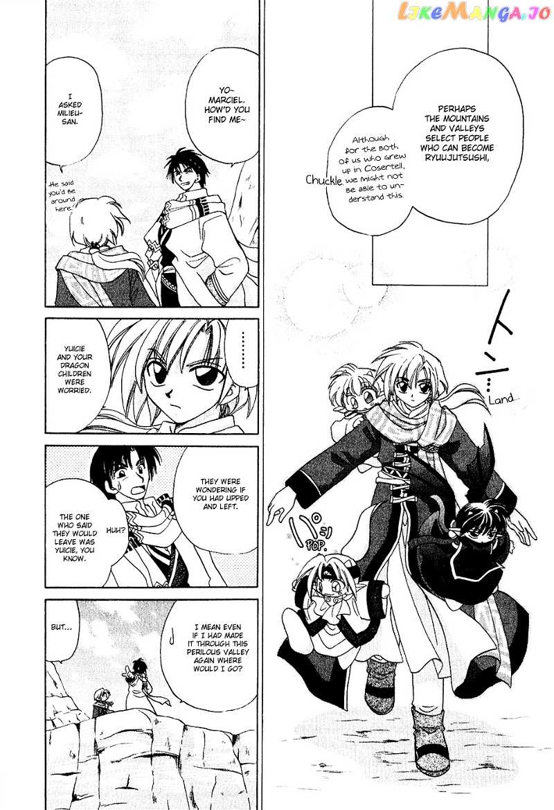 Corseltel No Ryuujitsushi chapter 7 - page 18