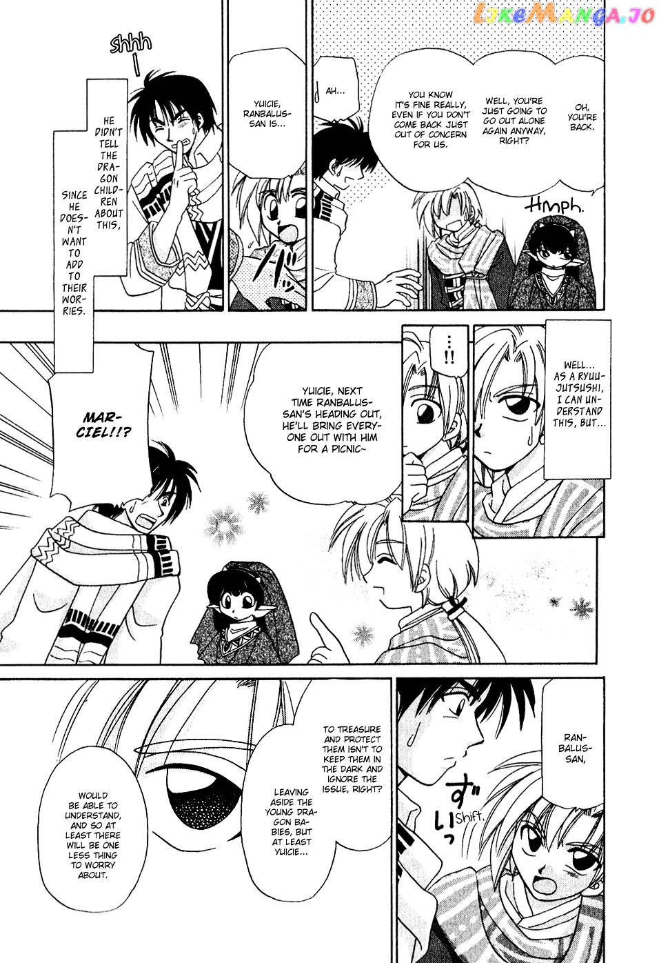 Corseltel No Ryuujitsushi chapter 7 - page 23
