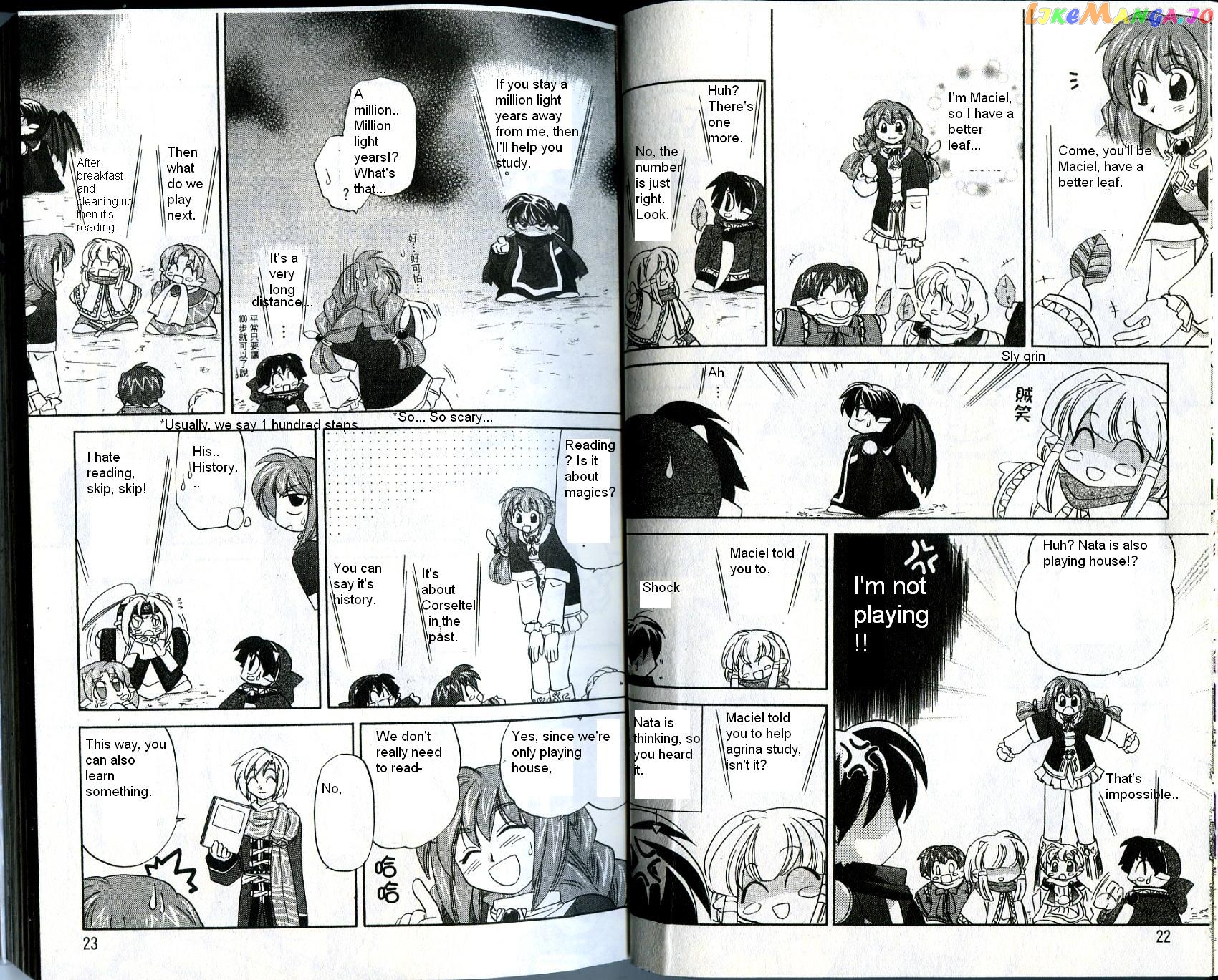 Corseltel No Ryuujitsushi chapter 21 - page 12