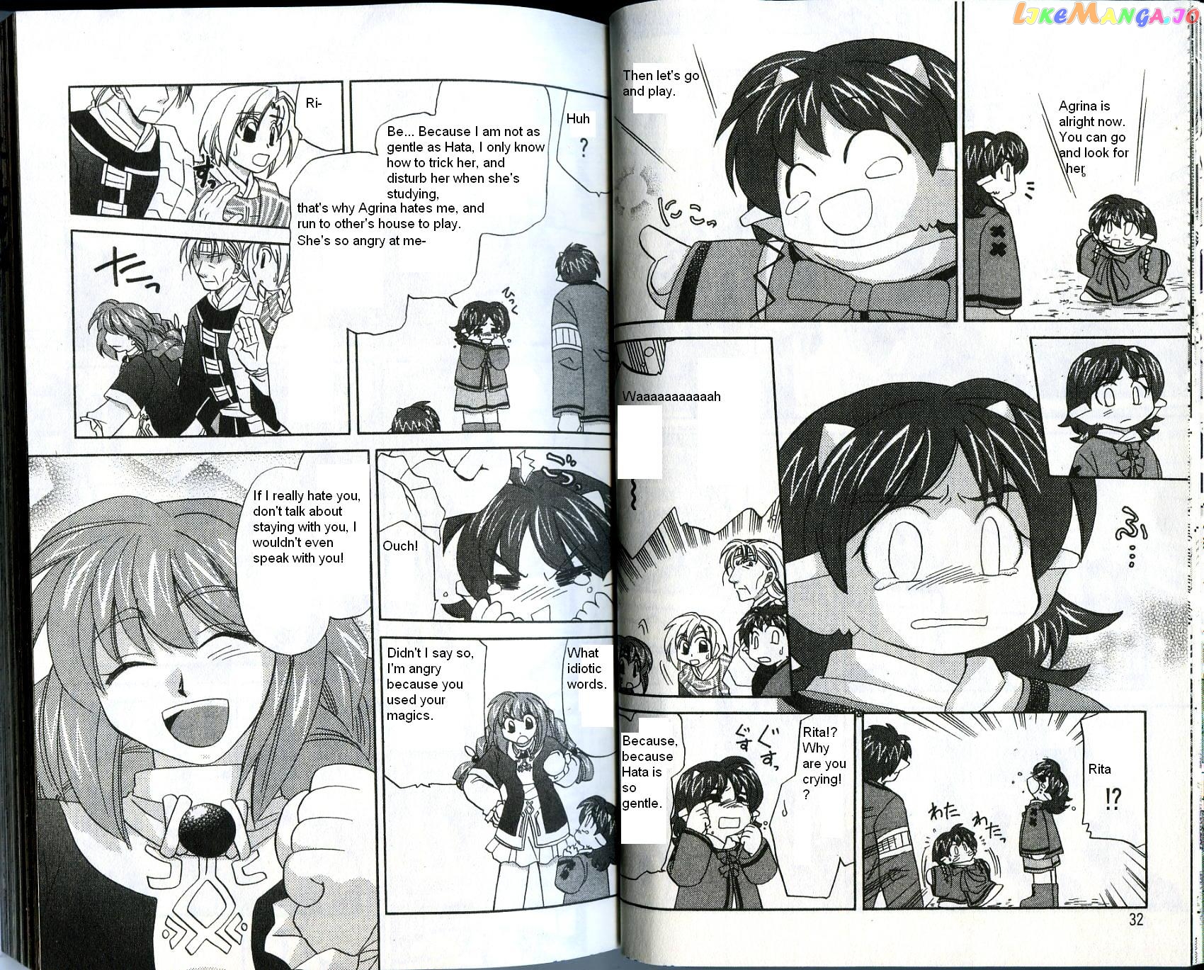 Corseltel No Ryuujitsushi chapter 21 - page 17