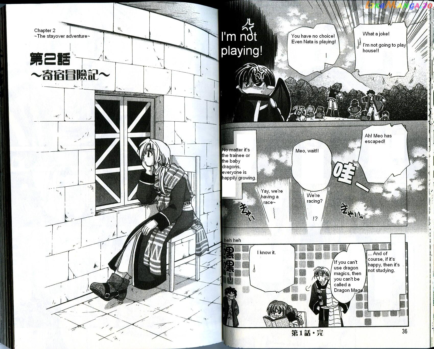 Corseltel No Ryuujitsushi chapter 21 - page 19