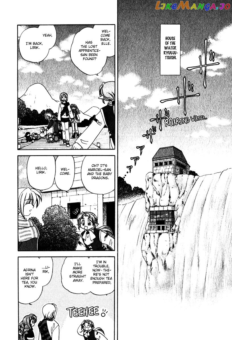 Corseltel No Ryuujitsushi chapter 8 - page 12