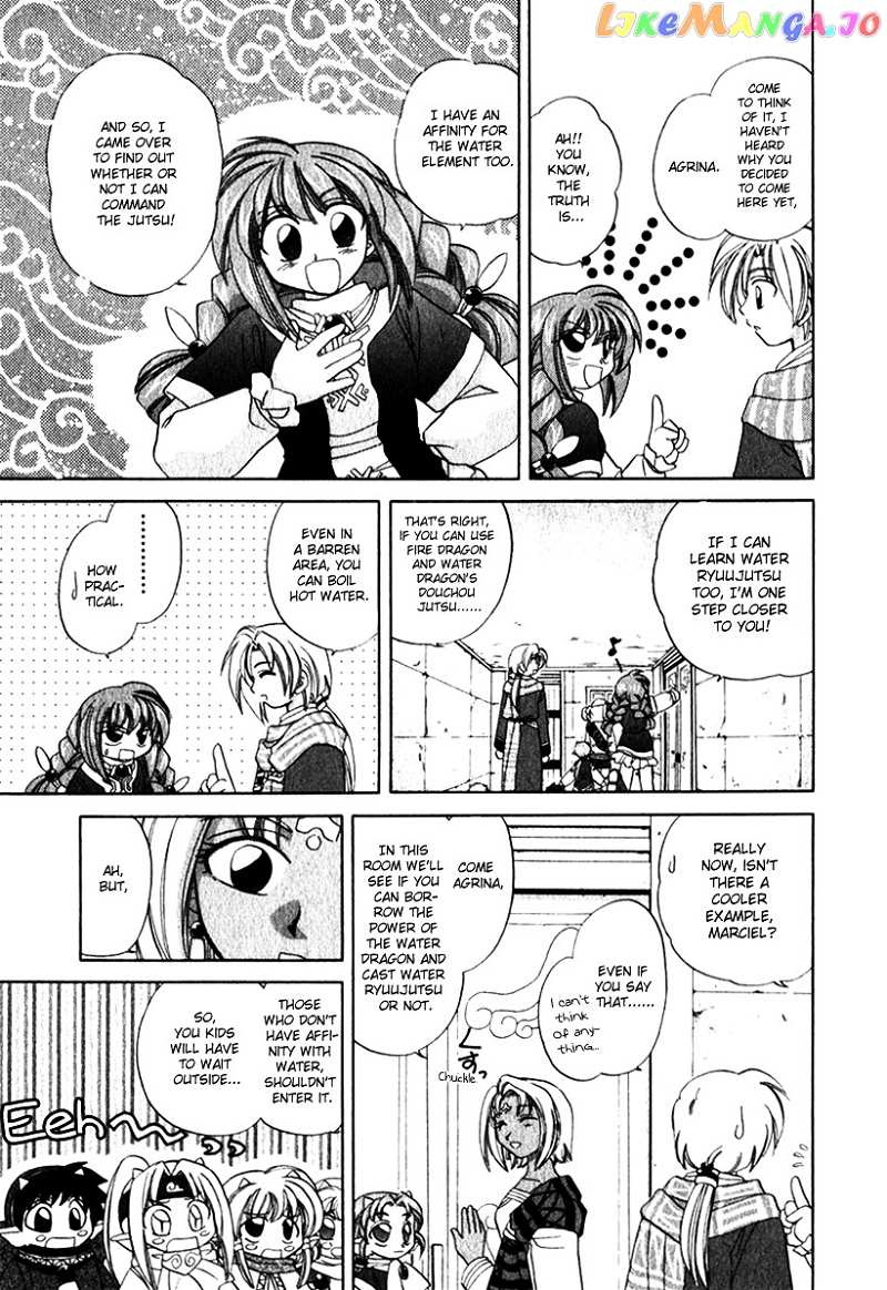 Corseltel No Ryuujitsushi chapter 8 - page 13