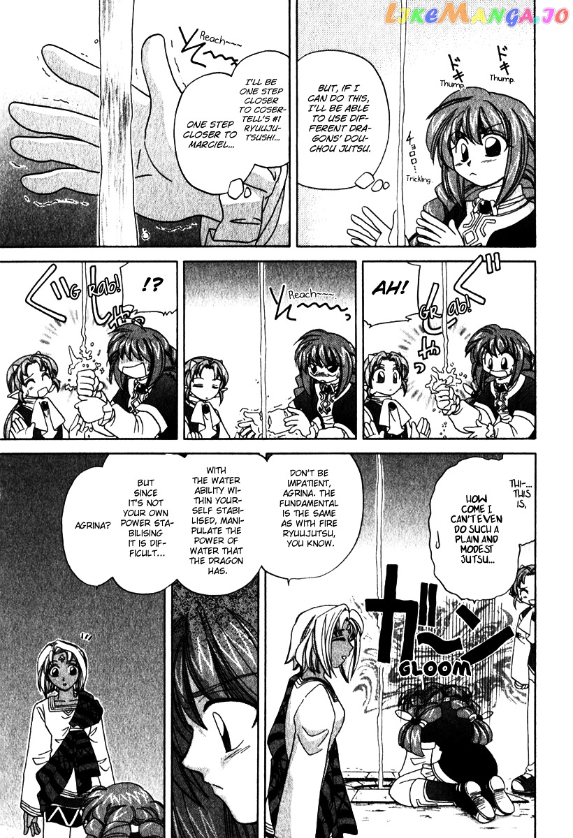 Corseltel No Ryuujitsushi chapter 8 - page 17