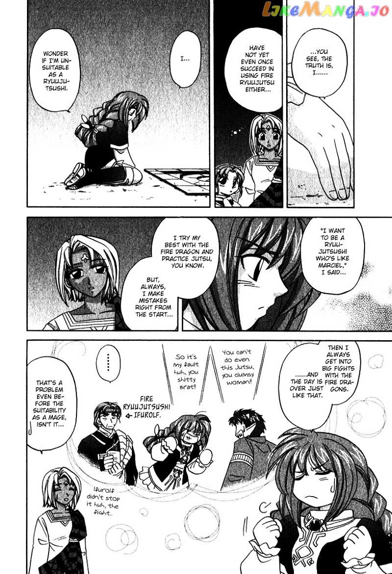 Corseltel No Ryuujitsushi chapter 8 - page 18