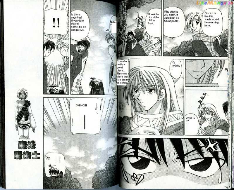 Corseltel No Ryuujitsushi chapter 10 - page 11