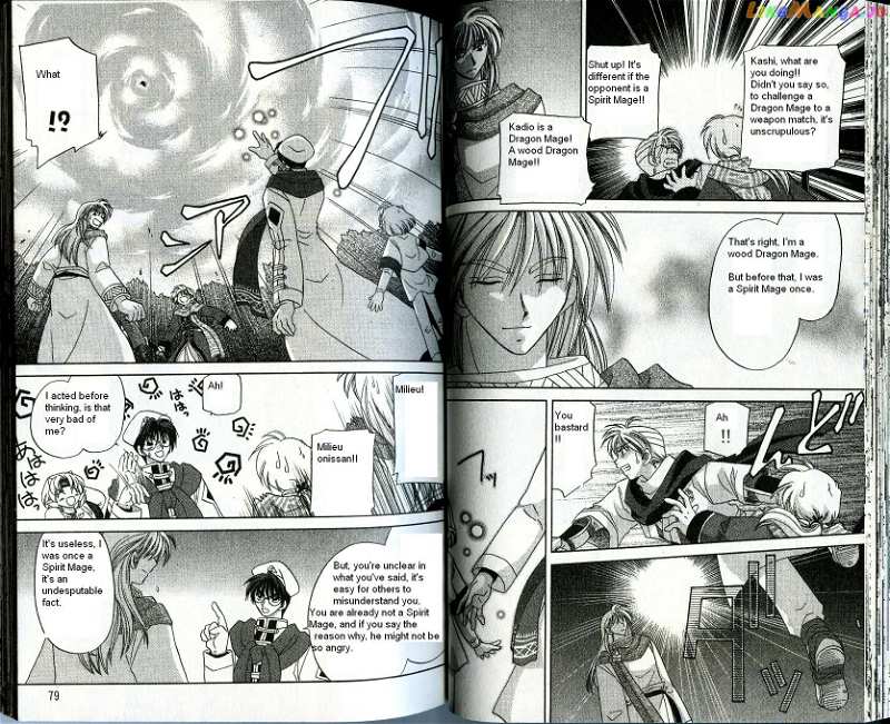 Corseltel No Ryuujitsushi chapter 10 - page 9