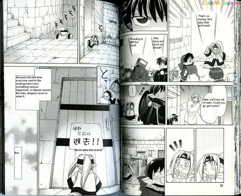 Corseltel No Ryuujitsushi chapter 11 - page 3