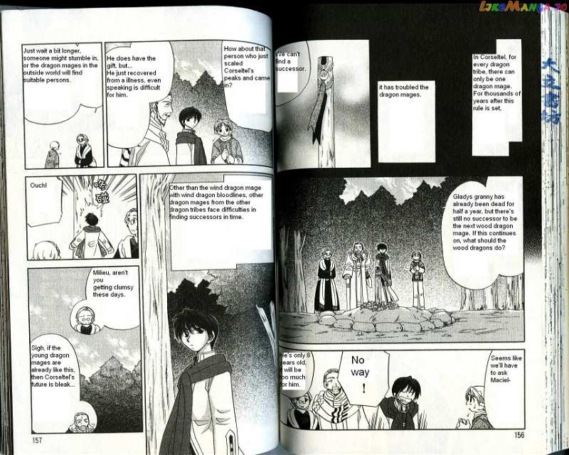 Corseltel No Ryuujitsushi chapter 25 - page 2