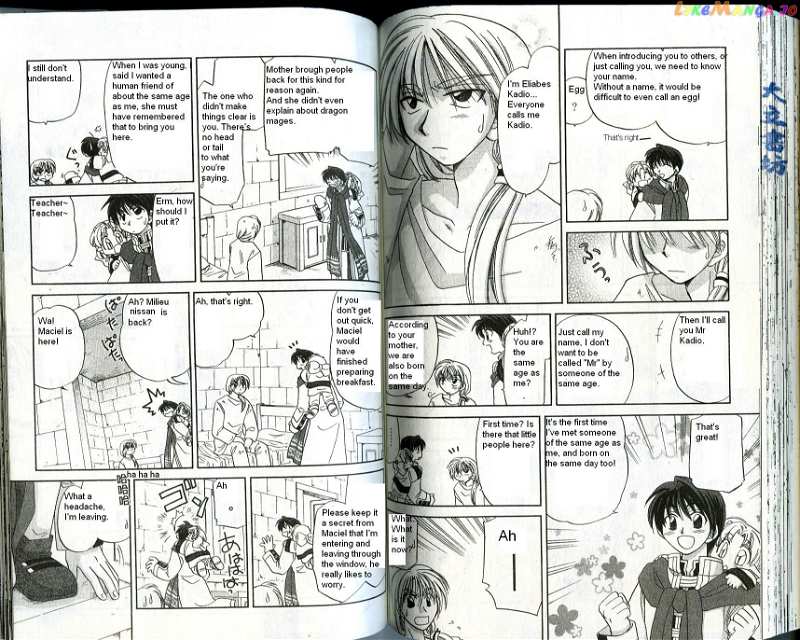 Corseltel No Ryuujitsushi chapter 25 - page 7