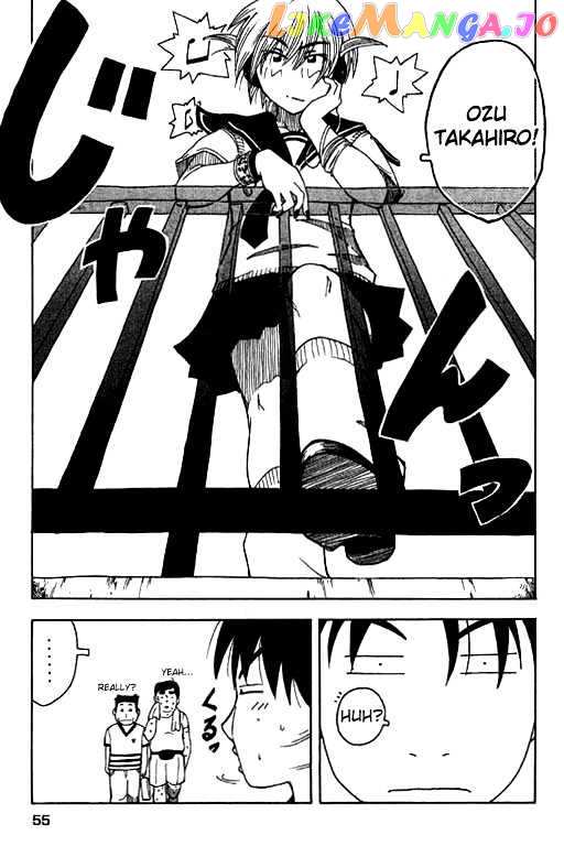 Inu Neko Jump chapter 3 - page 5