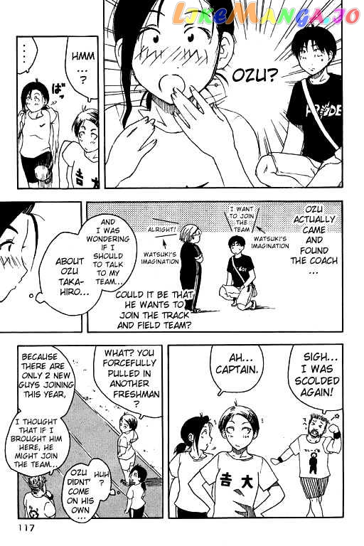 Inu Neko Jump chapter 5 - page 16