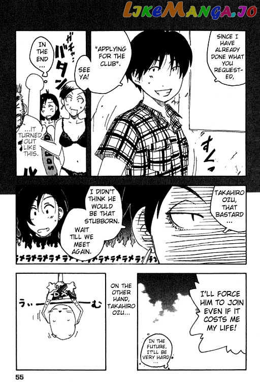 Inu Neko Jump chapter 11 - page 5