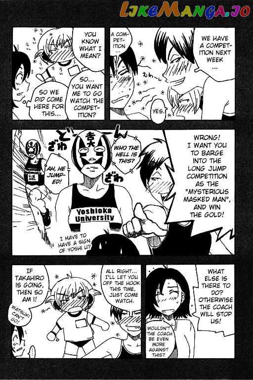 Inu Neko Jump chapter 14 - page 6