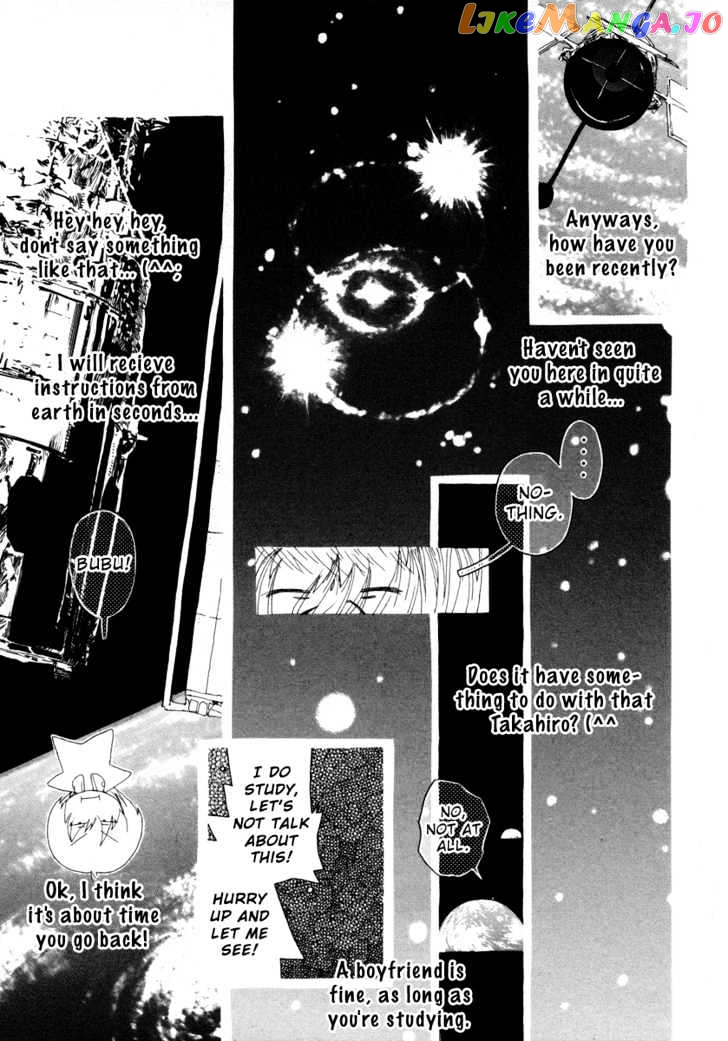 Inu Neko Jump chapter 21 - page 14