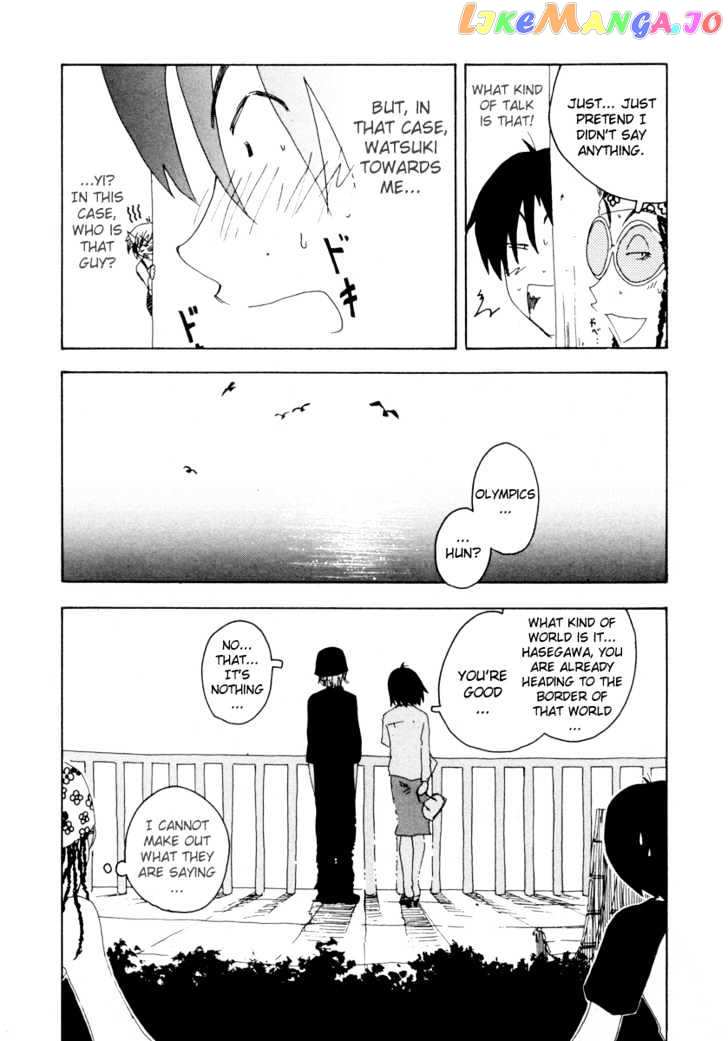 Inu Neko Jump chapter 23 - page 14