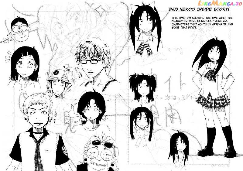 Inu Neko Jump chapter 29 - page 21